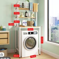 Mueble Organizador para Lavadero 3 estantes - ALTOQUE