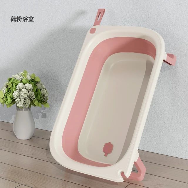Baño Plegable Para Niños - ALTOQUE