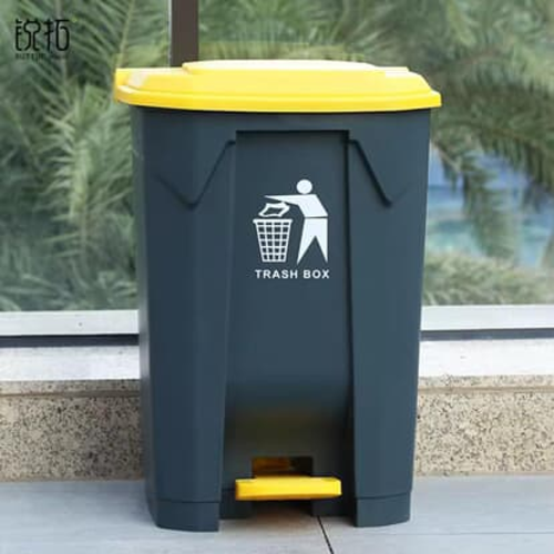 Papelera/ Cubo De Basura Con Pedal 50 L - ALTOQUE